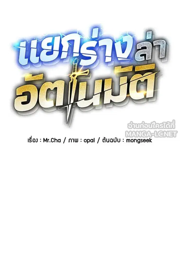 หน้า 27 จาก 156