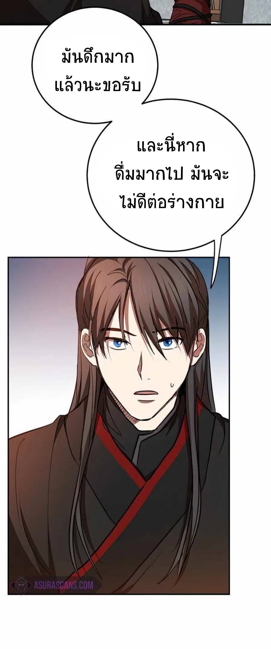 หน้า 18 จาก 74