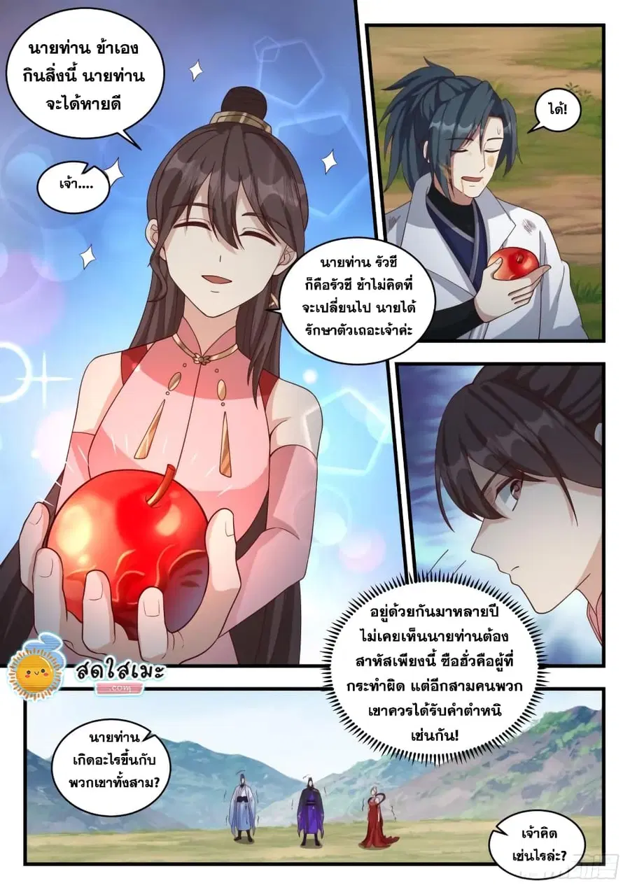 หน้า 5 จาก 15