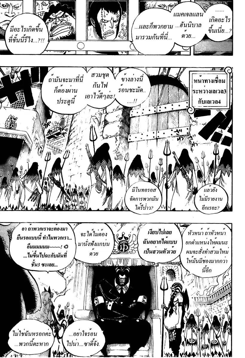 หน้า 8 จาก 17