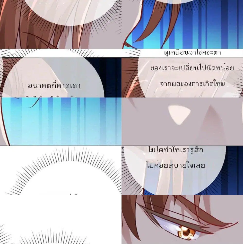 หน้า 7 จาก 14