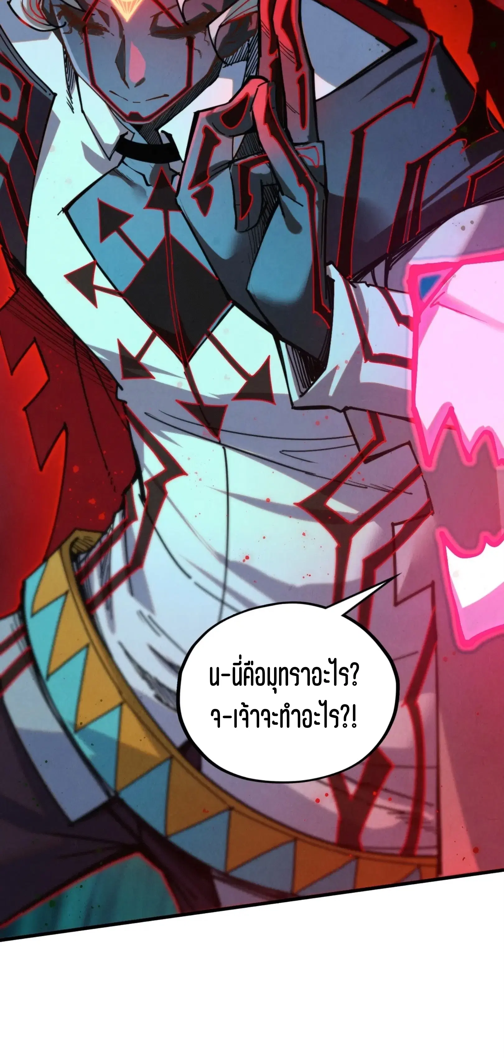 หน้า 26 จาก 61