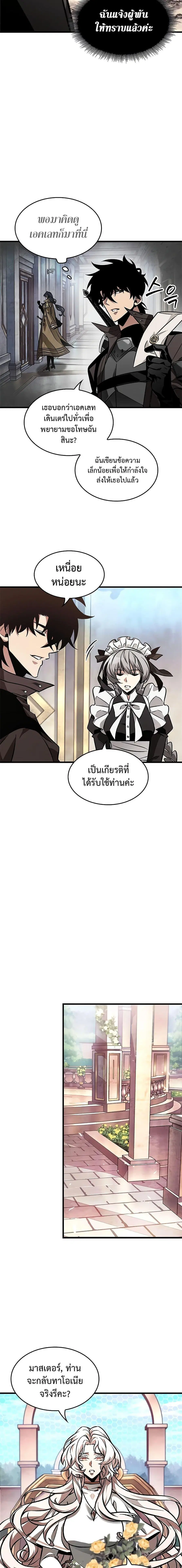 หน้า 10 จาก 21