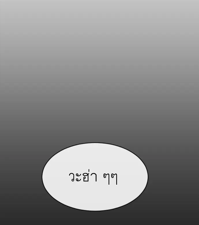 หน้า 71 จาก 99