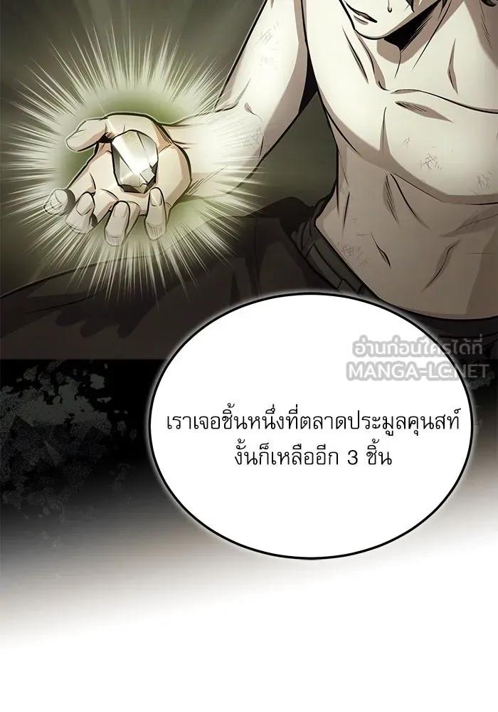 หน้า 126 จาก 139