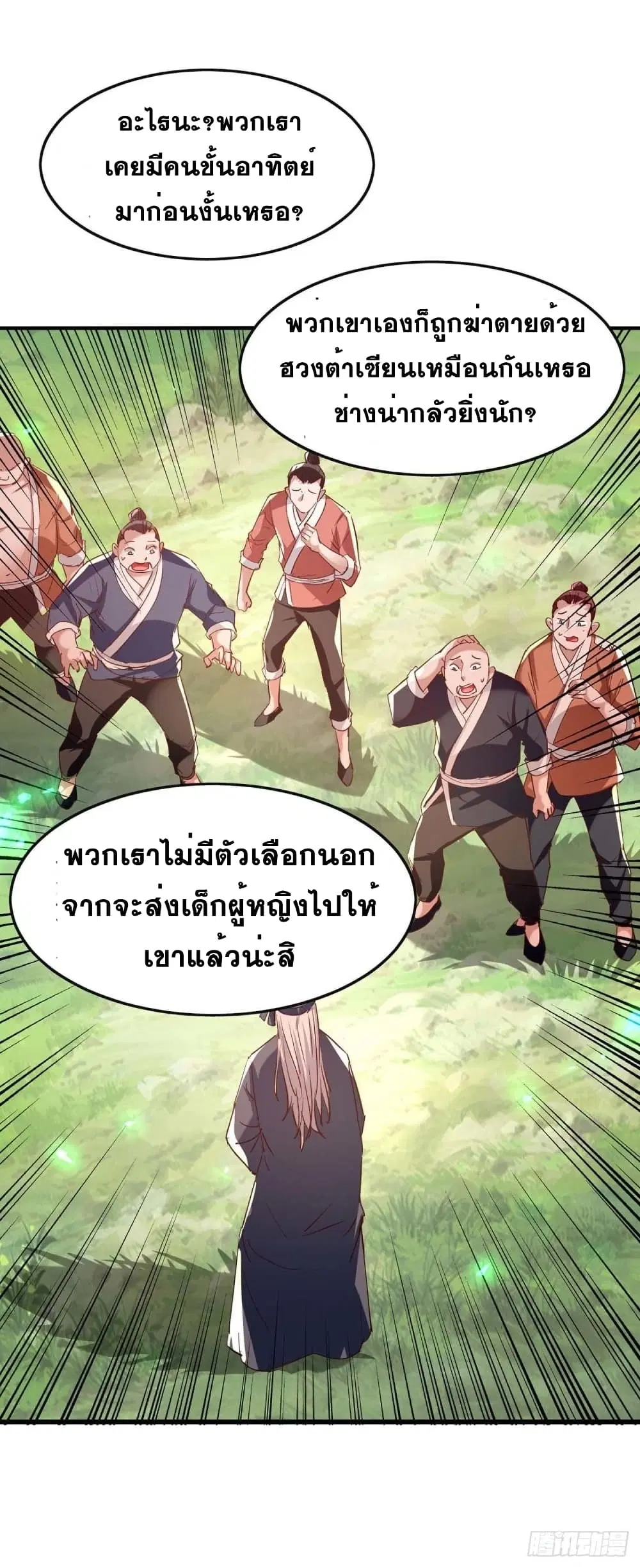 หน้า 17 จาก 25