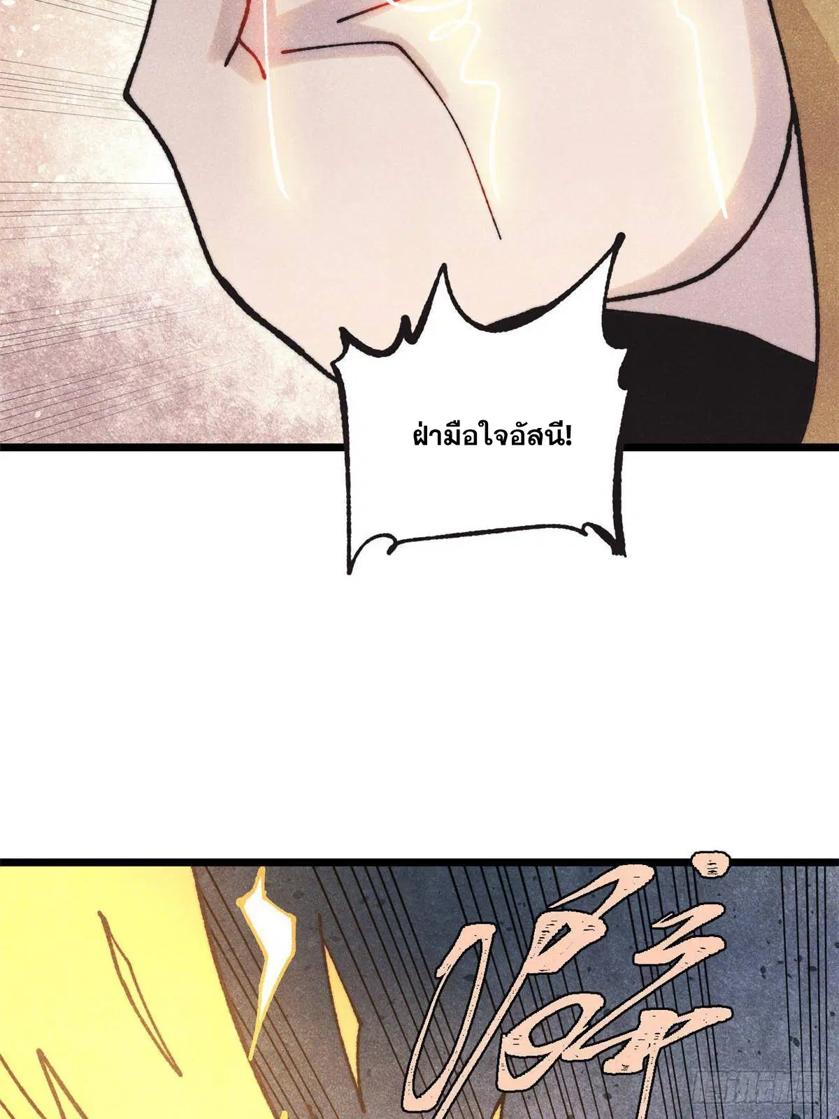 หน้า 41 จาก 71