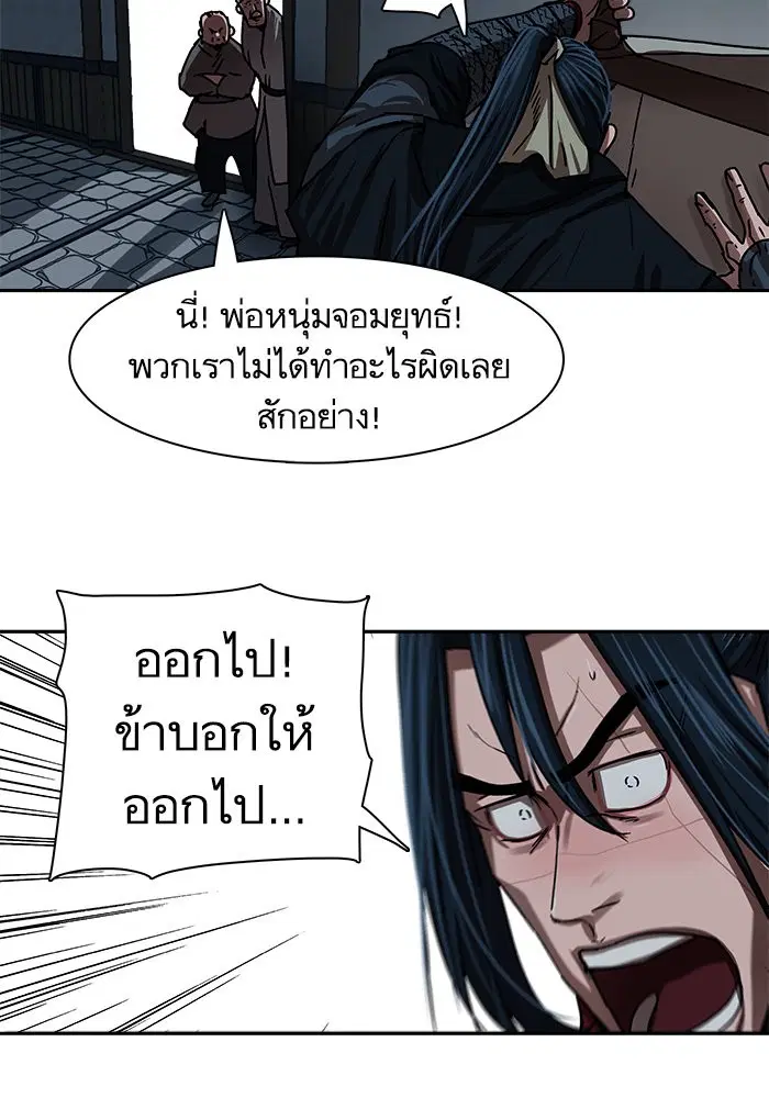 หน้า 32 จาก 73