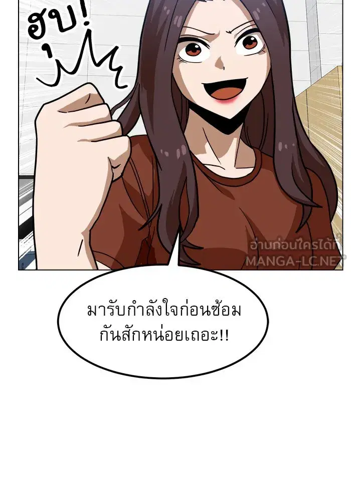 หน้า 57 จาก 132