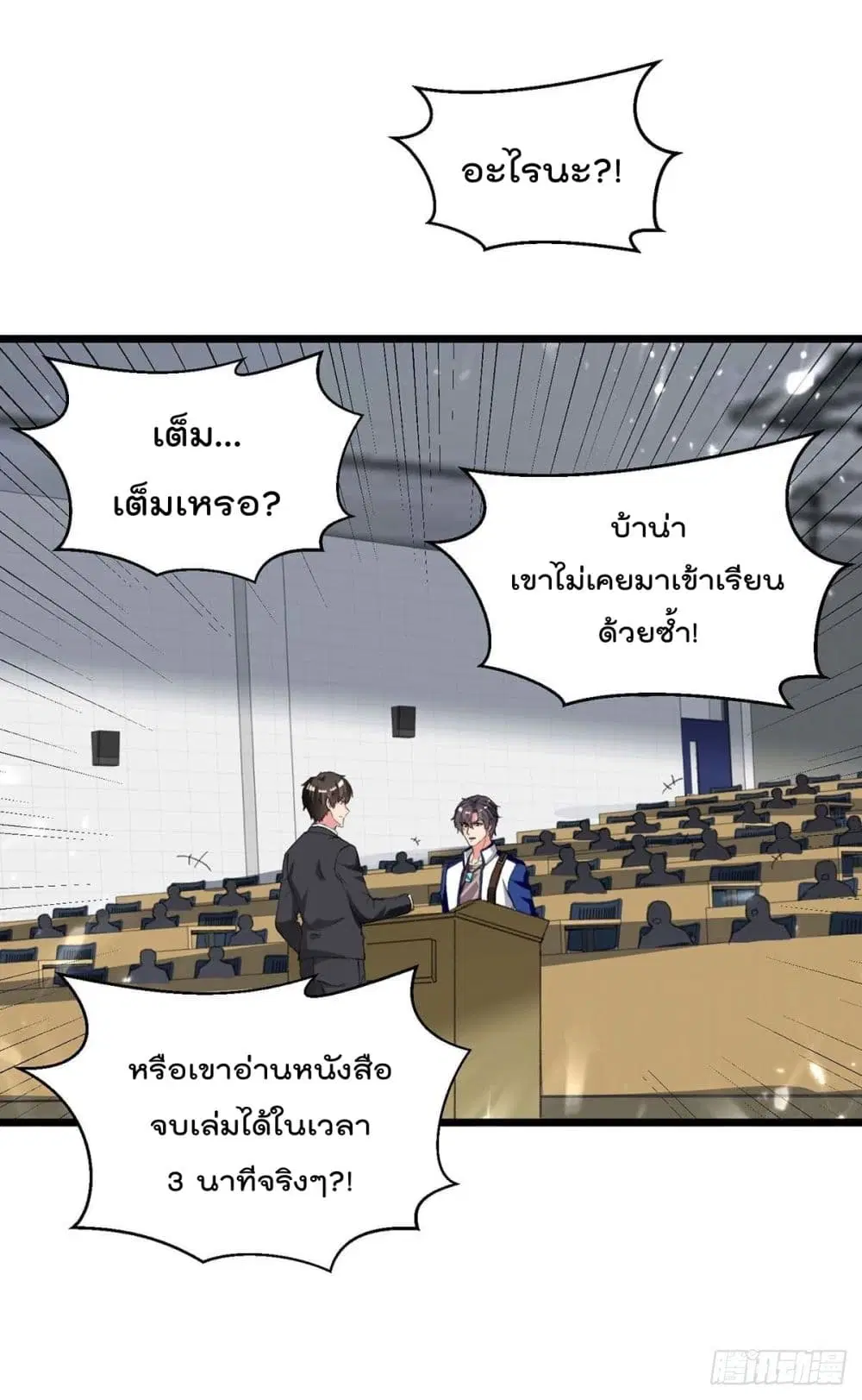 หน้า 4 จาก 27