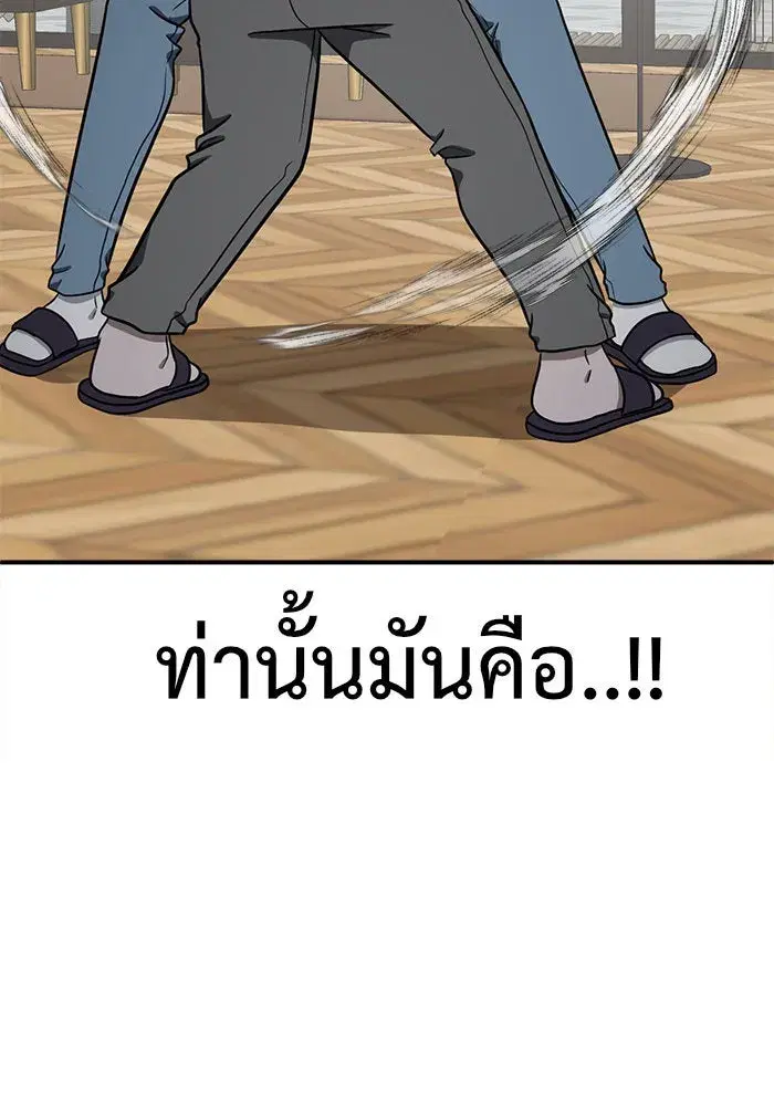 หน้า 92 จาก 207