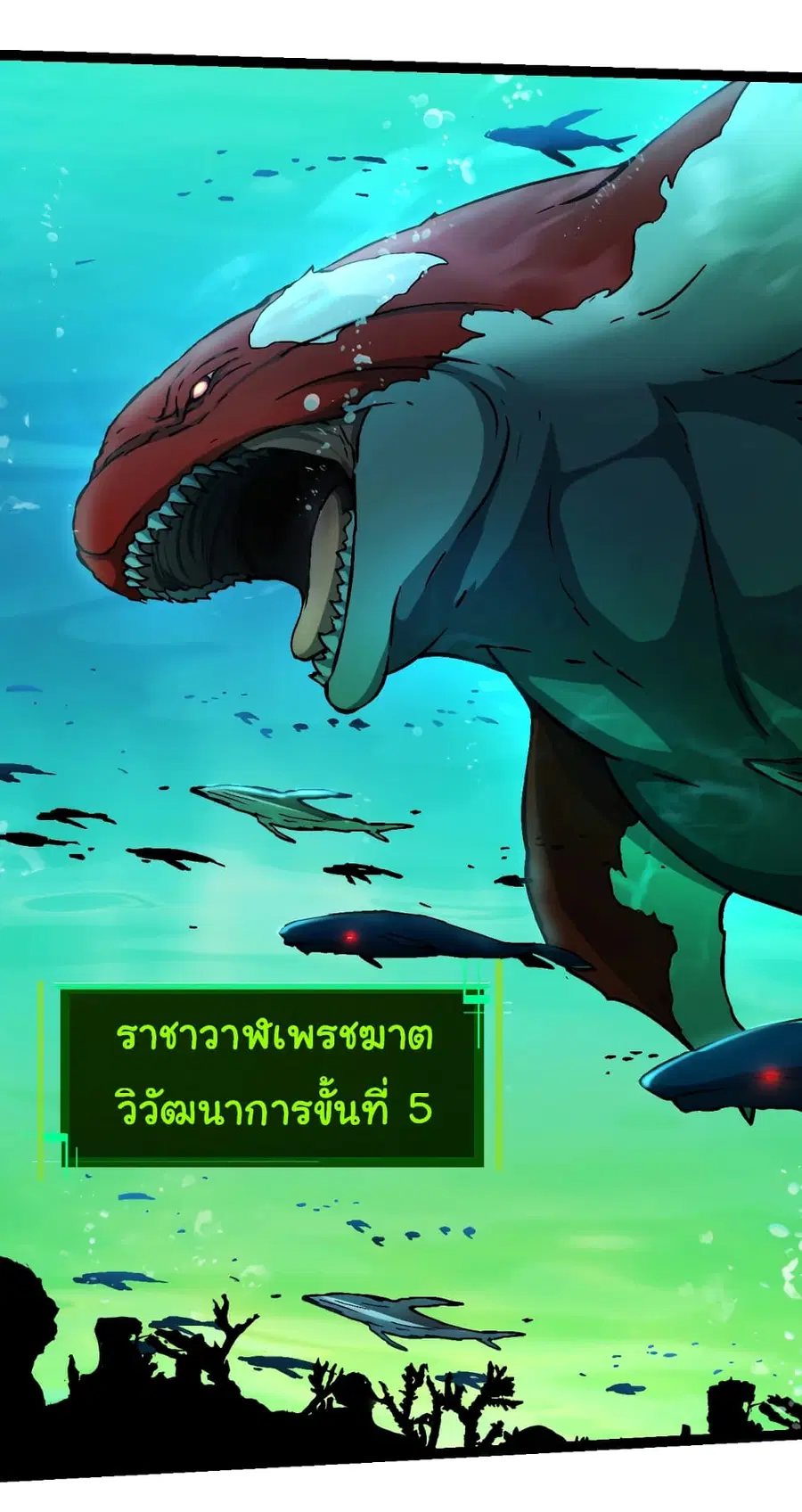 หน้า 23 จาก 53