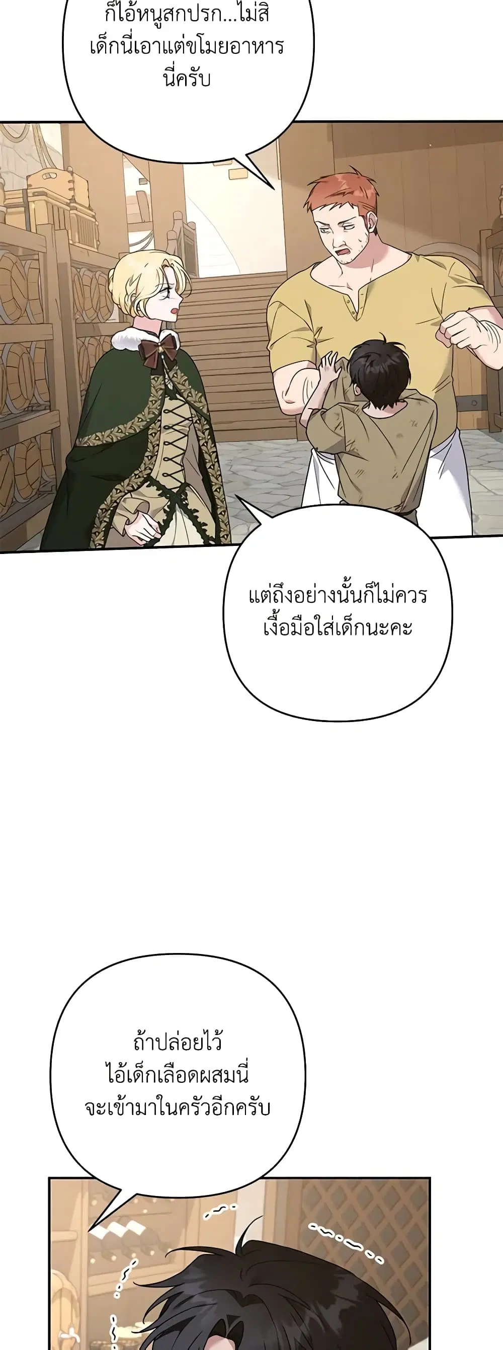 หน้า 37 จาก 49