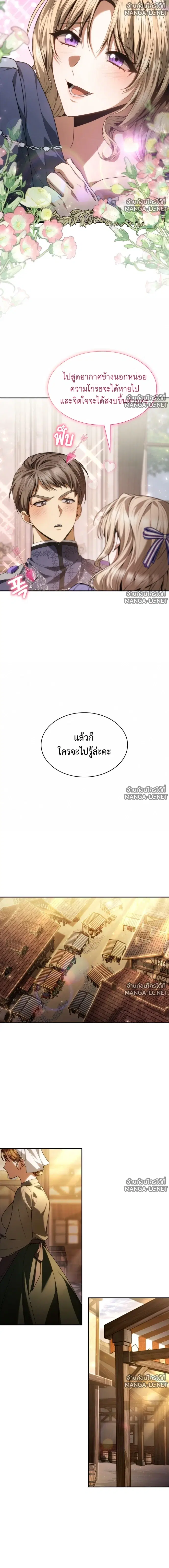 หน้า 23 จาก 25