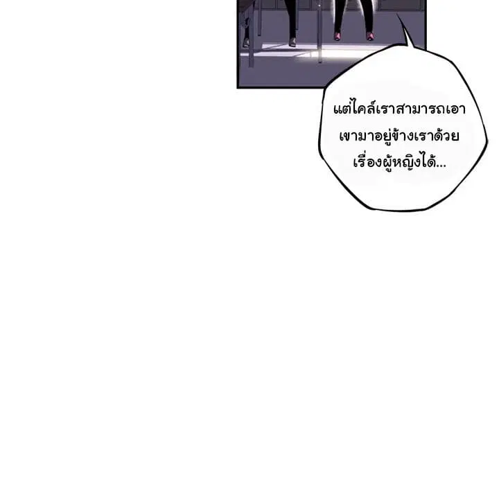 หน้า 97 จาก 147