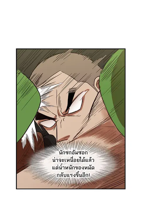 หน้า 62 จาก 115