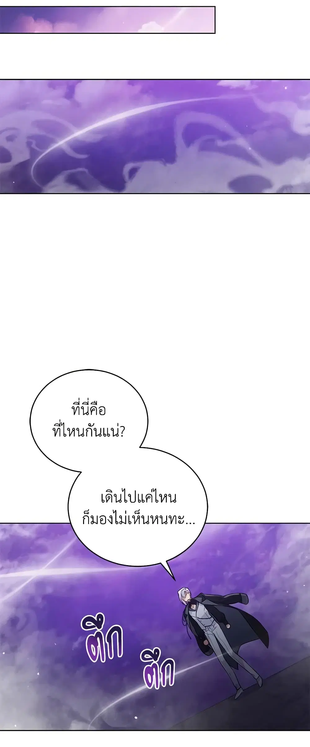 หน้า 16 จาก 42