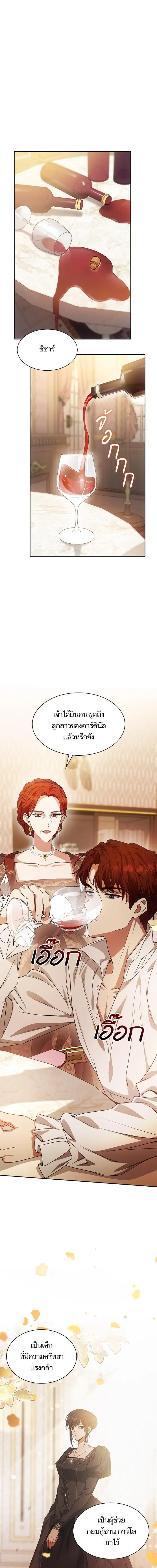 หน้า 6 จาก 21