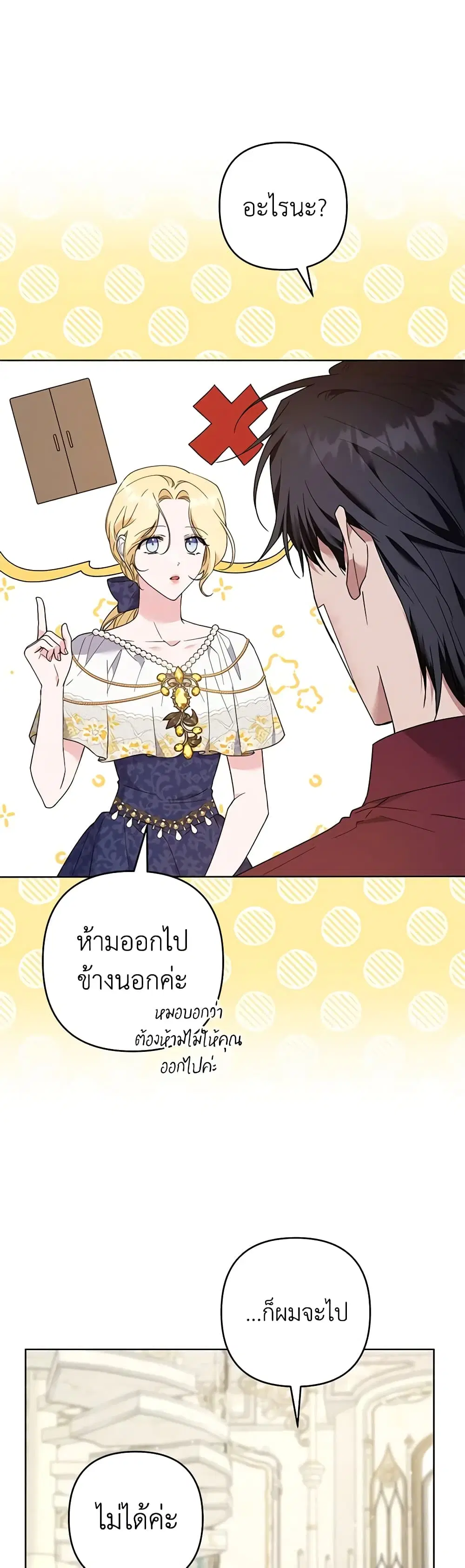 หน้า 8 จาก 42