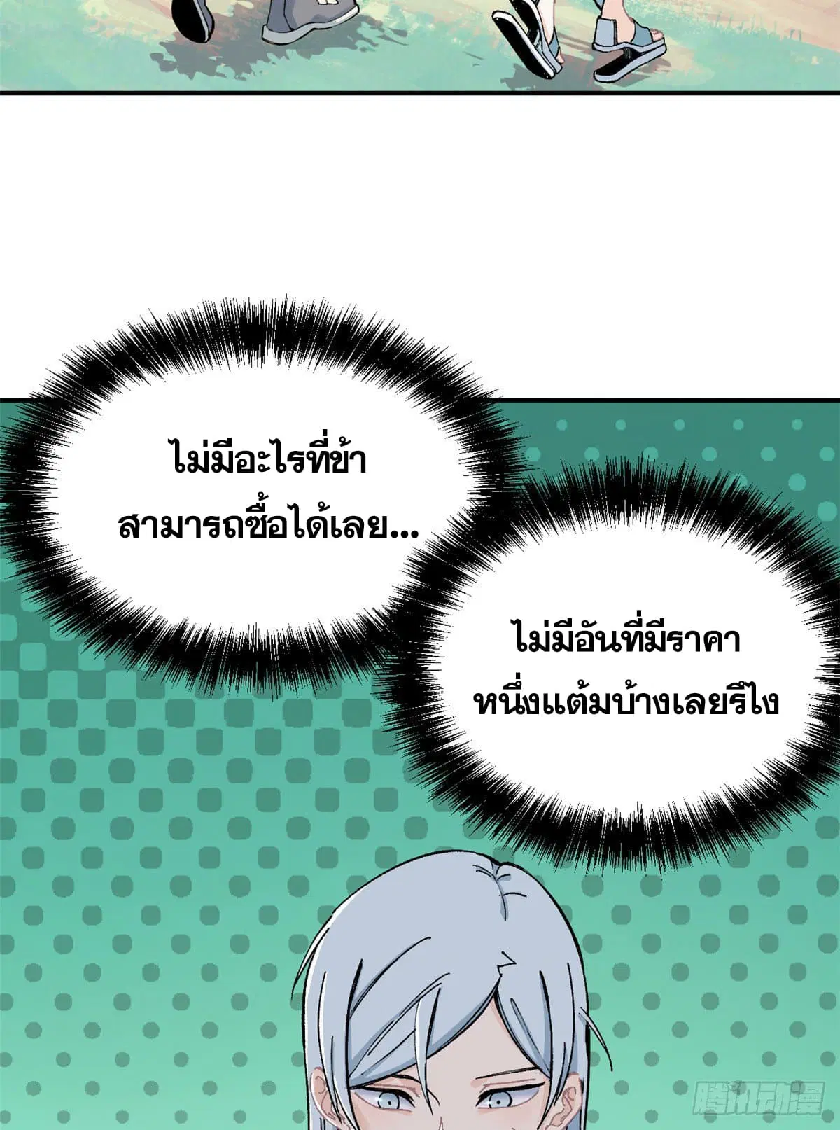 หน้า 6 จาก 53