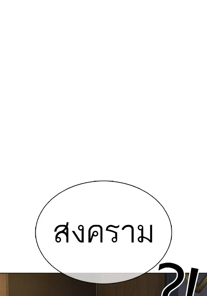 หน้า 78 จาก 148