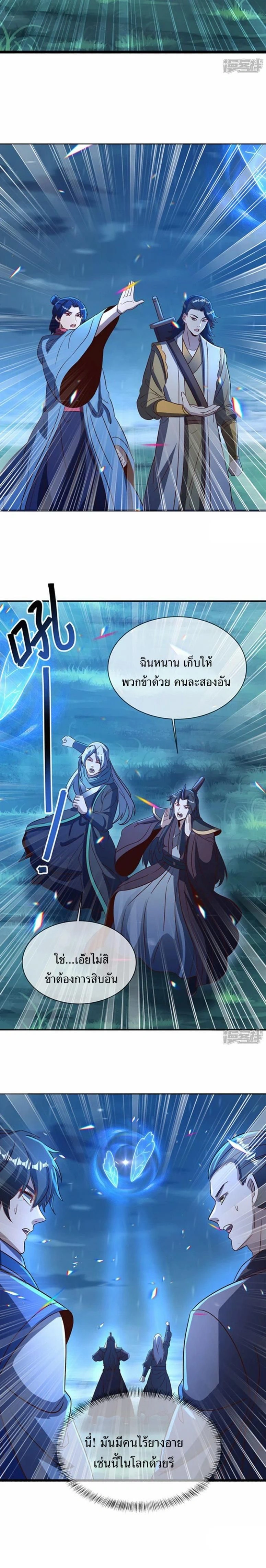 หน้า 13 จาก 13