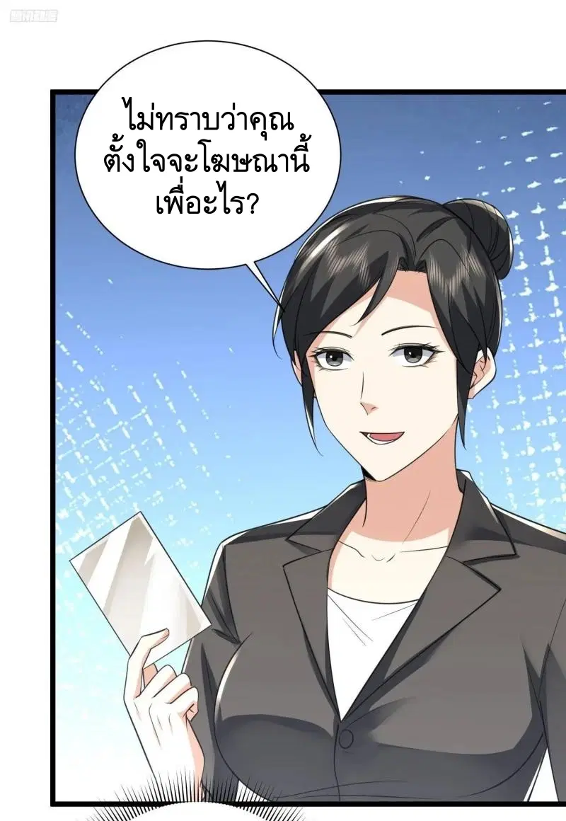 หน้า 2 จาก 50