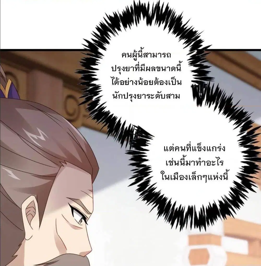 หน้า 25 จาก 51