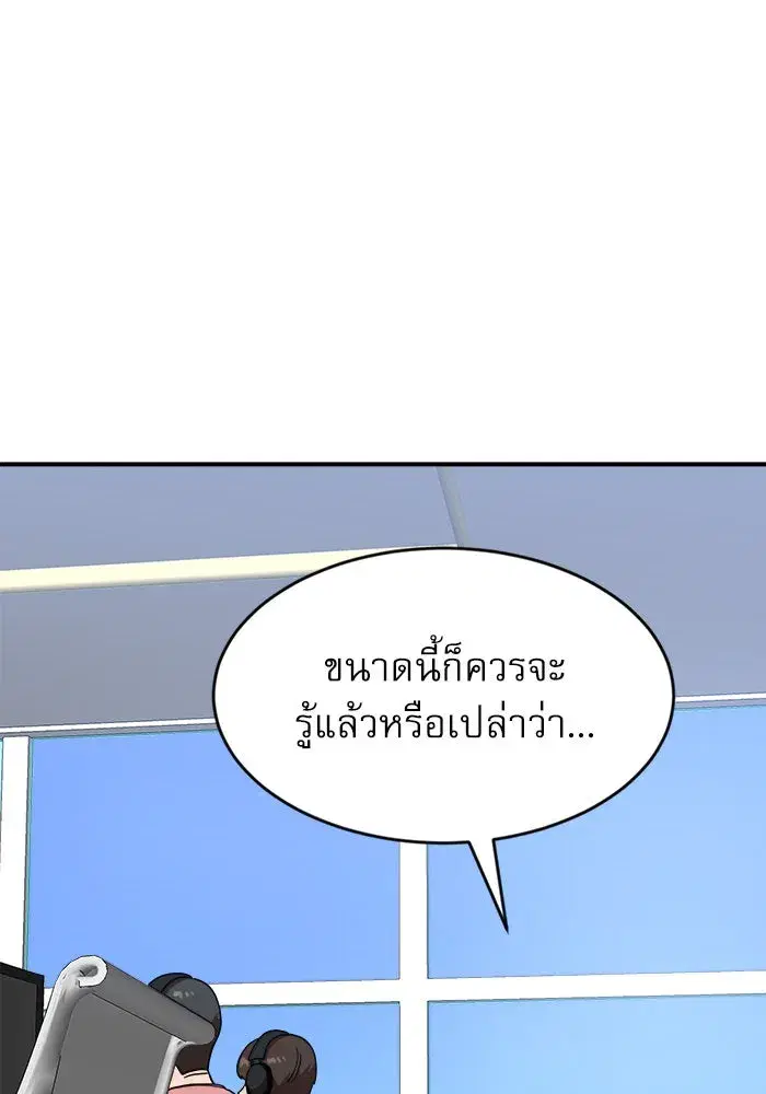 หน้า 103 จาก 142