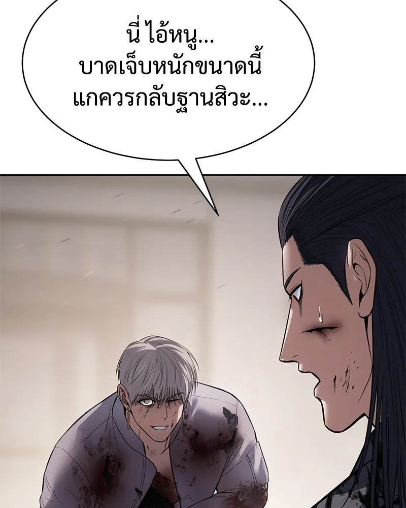 หน้า 38 จาก 211