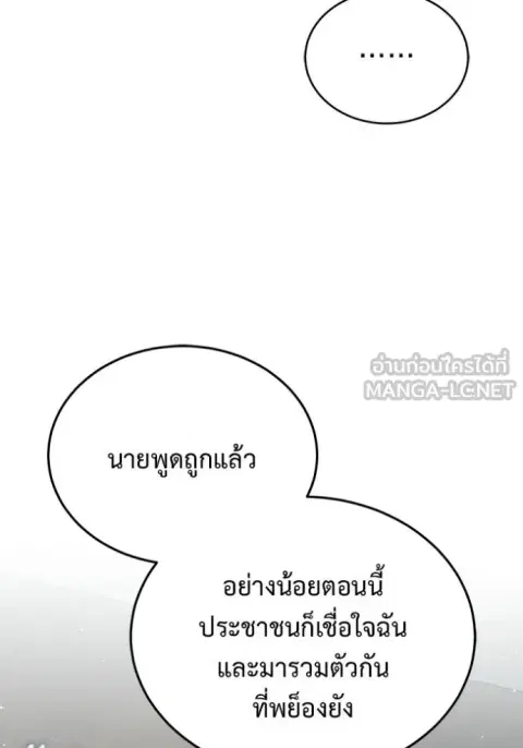 หน้า 37 จาก 135