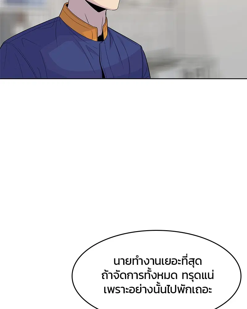 หน้า 42 จาก 102