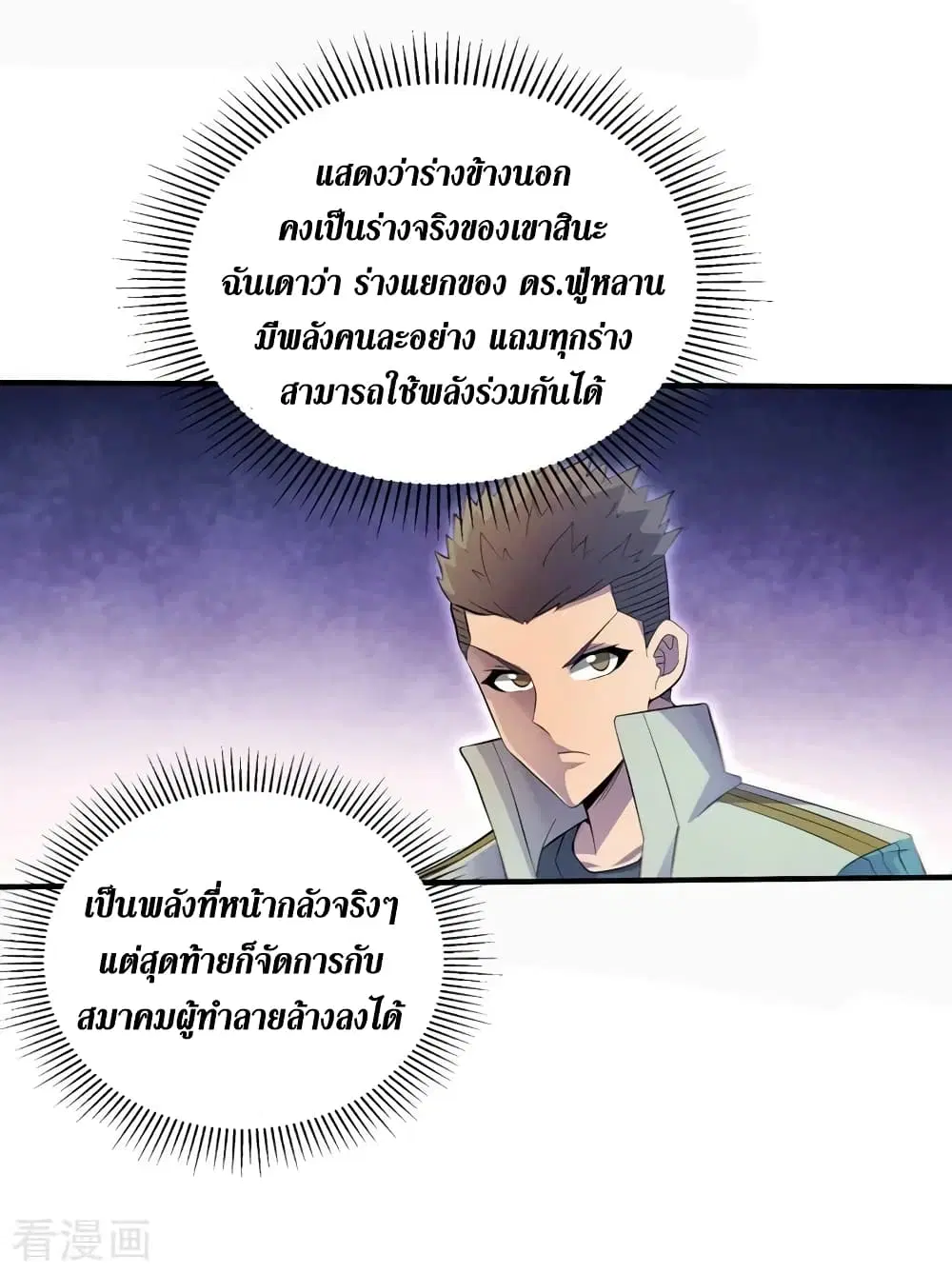 หน้า 7 จาก 24
