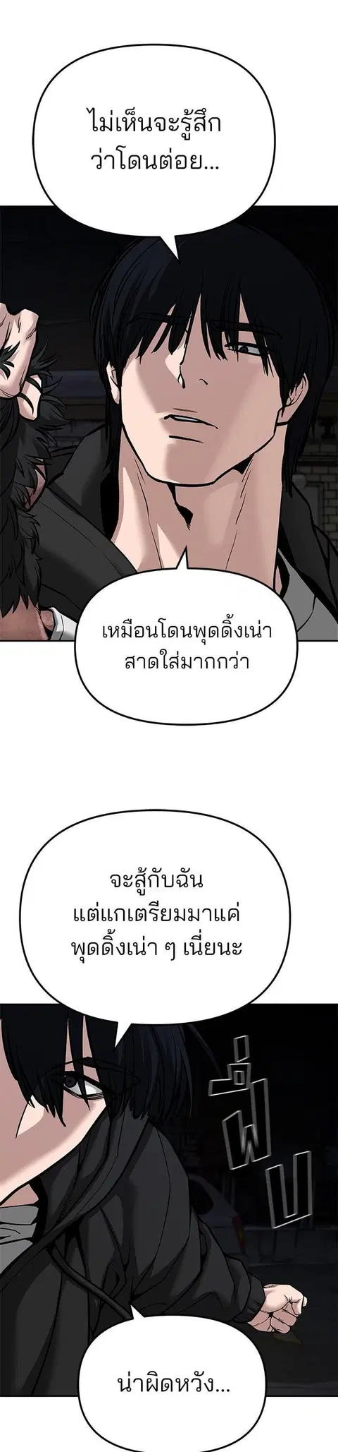 หน้า 61 จาก 75