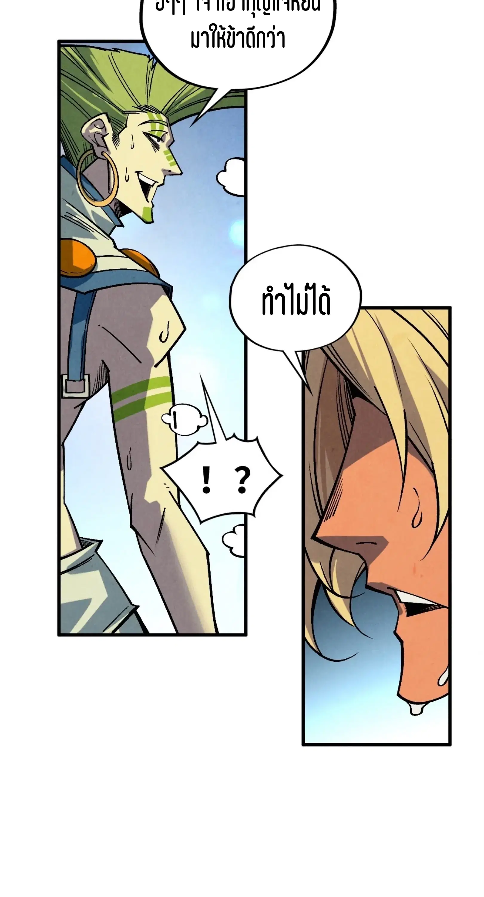 หน้า 46 จาก 61