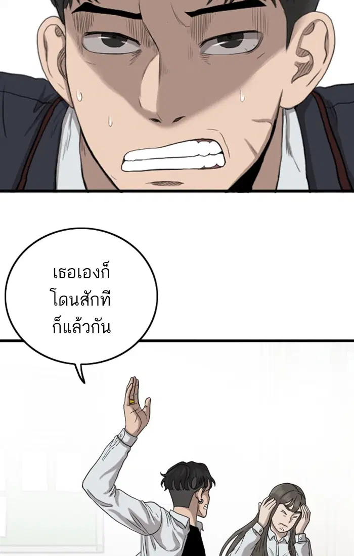 หน้า 94 จาก 147