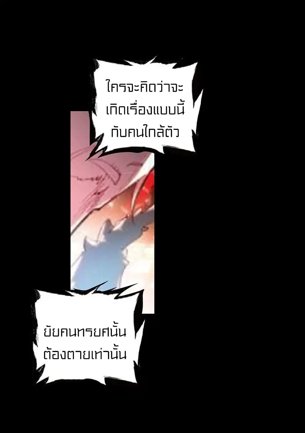 หน้า 8 จาก 49