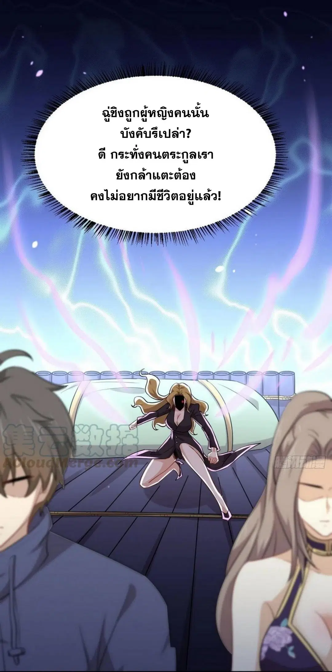 หน้า 13 จาก 32