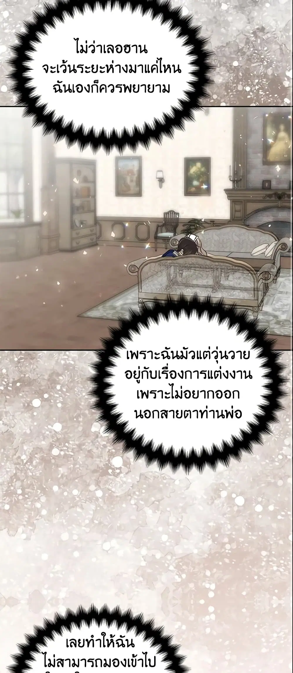 หน้า 33 จาก 39