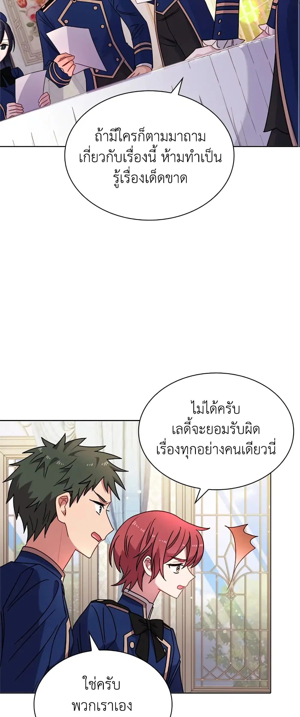 หน้า 15 จาก 40