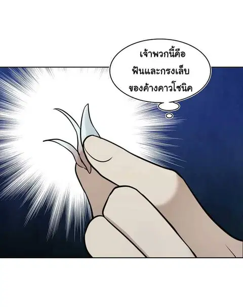 หน้า 27 จาก 64