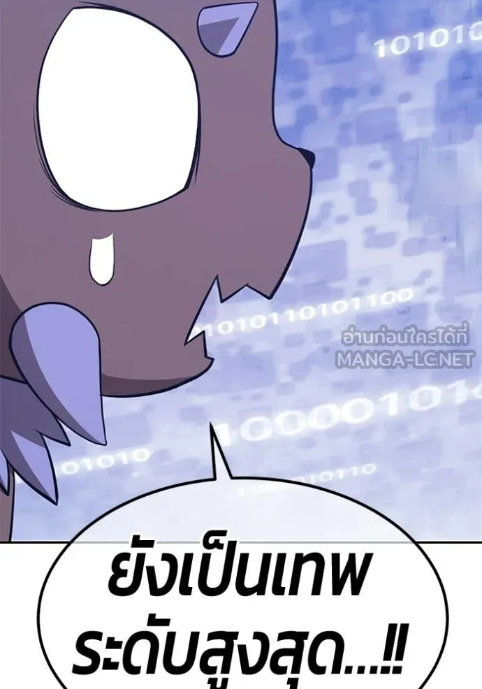 หน้า 443 จาก 454