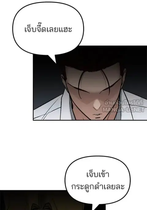 หน้า 91 จาก 177