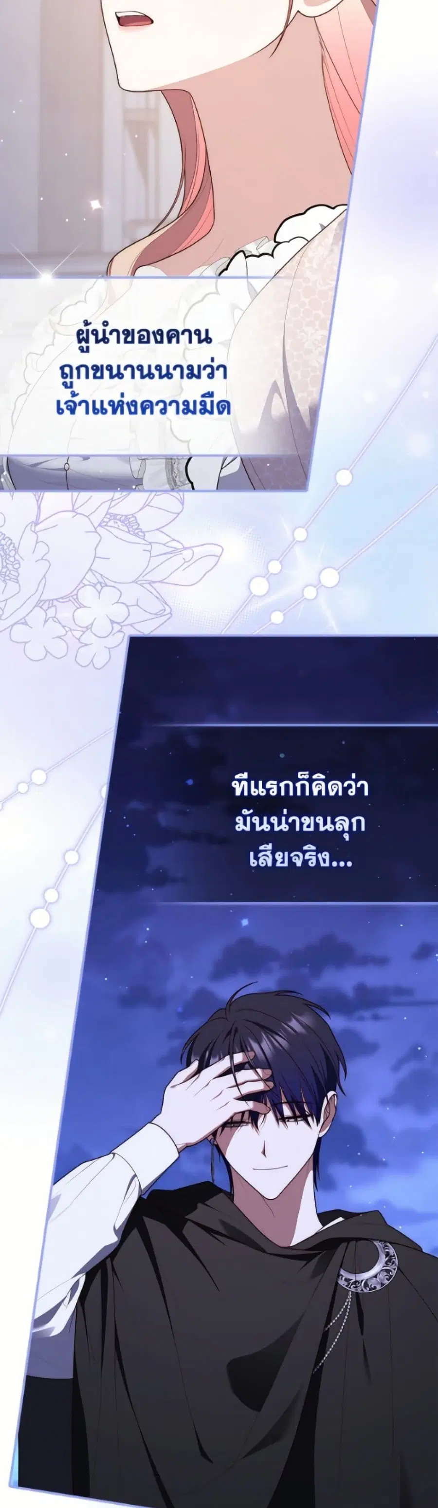 หน้า 46 จาก 52