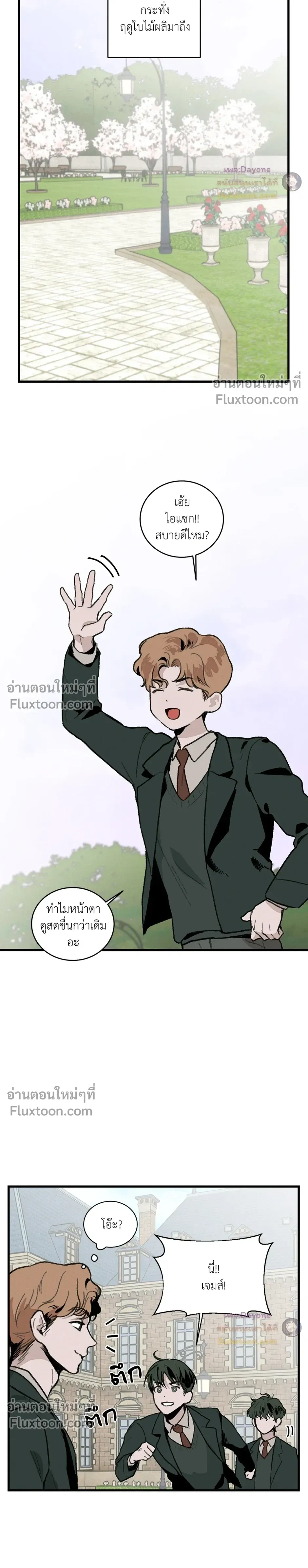 หน้า 21 จาก 24