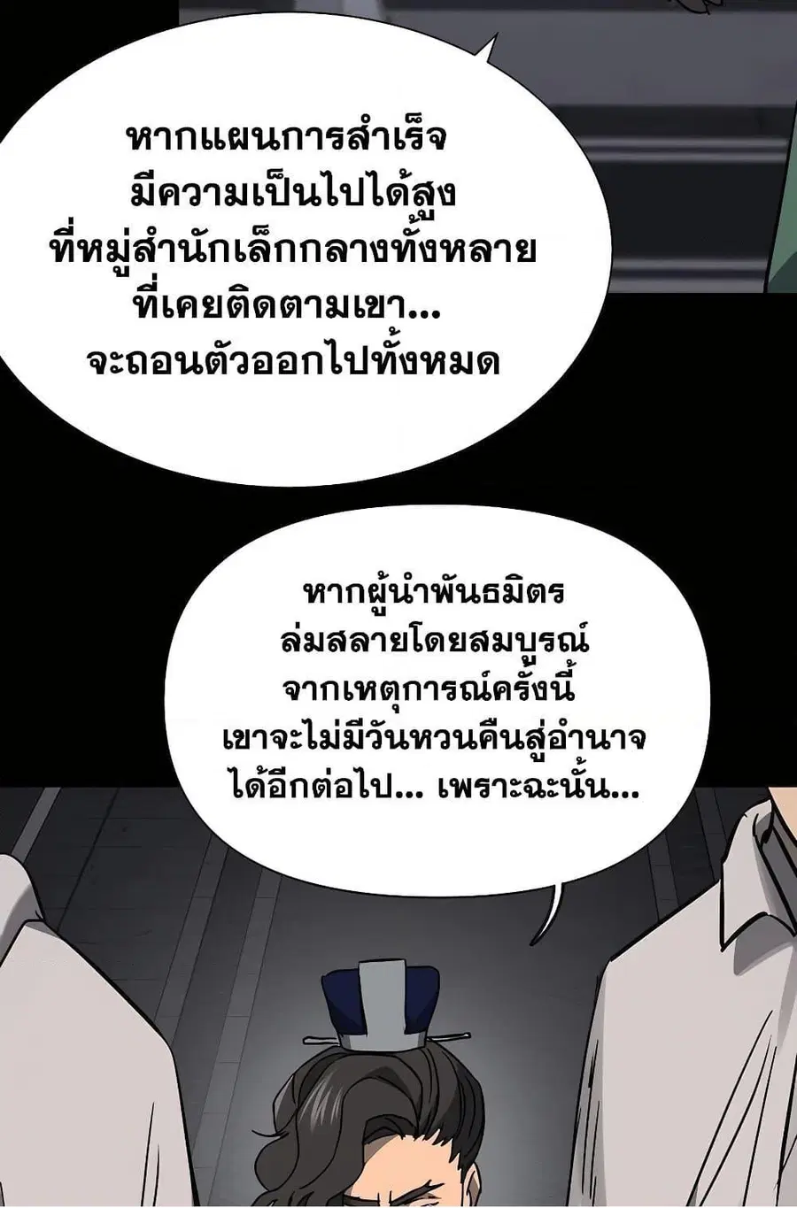 หน้า 21 จาก 160