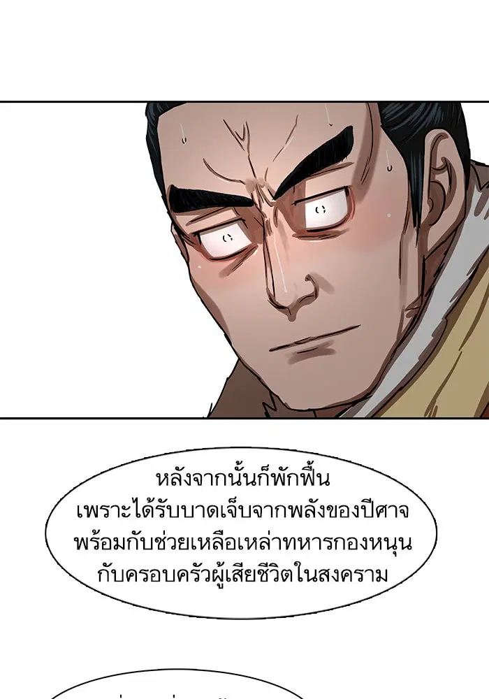 หน้า 37 จาก 92