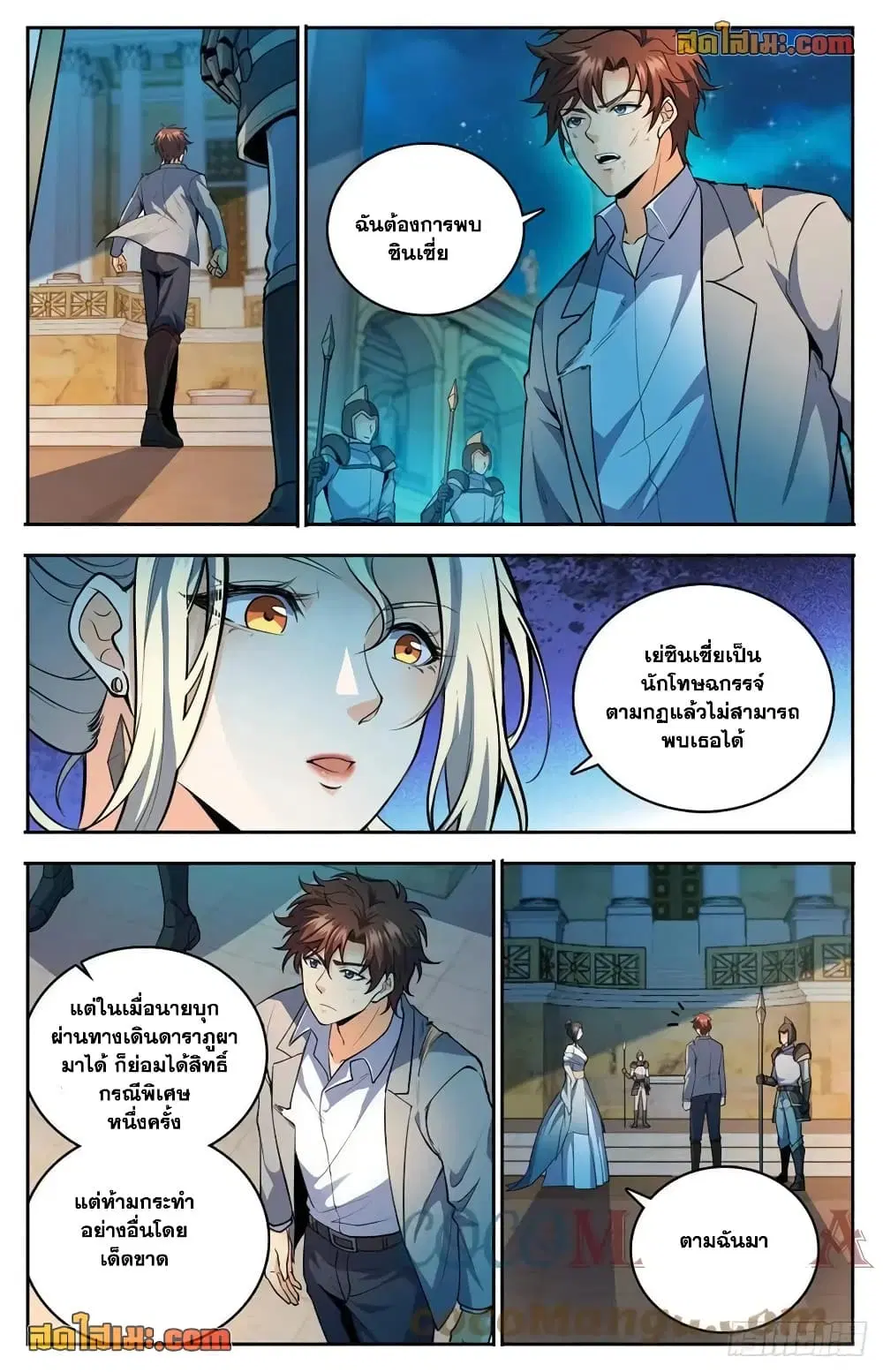 หน้า 5 จาก 9