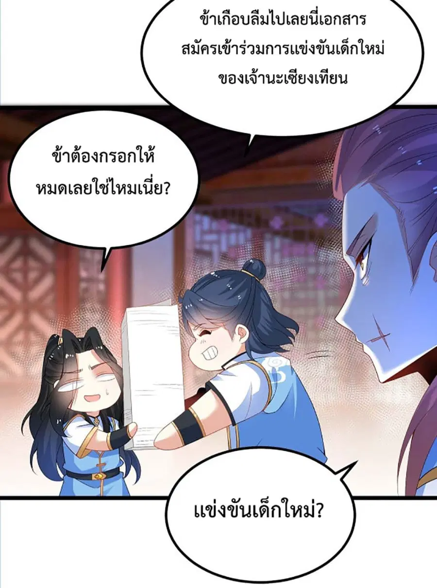 หน้า 32 จาก 42