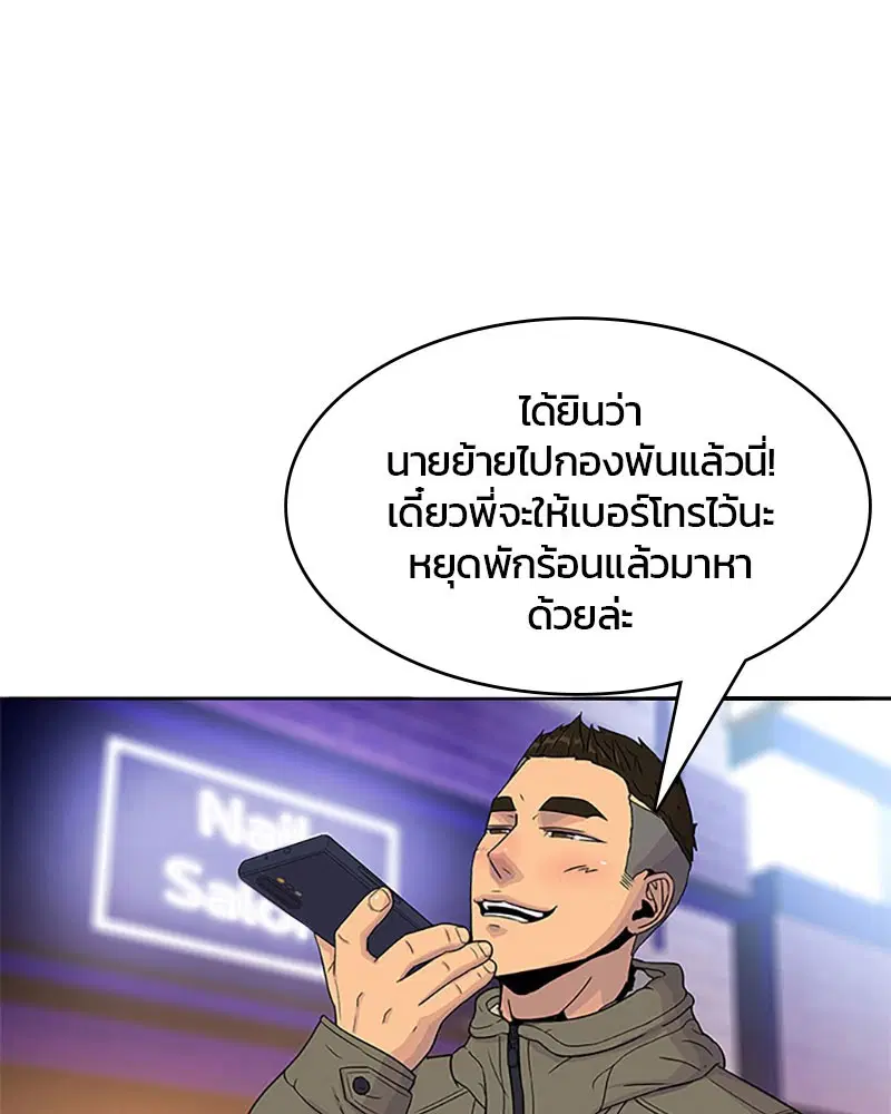 หน้า 48 จาก 96